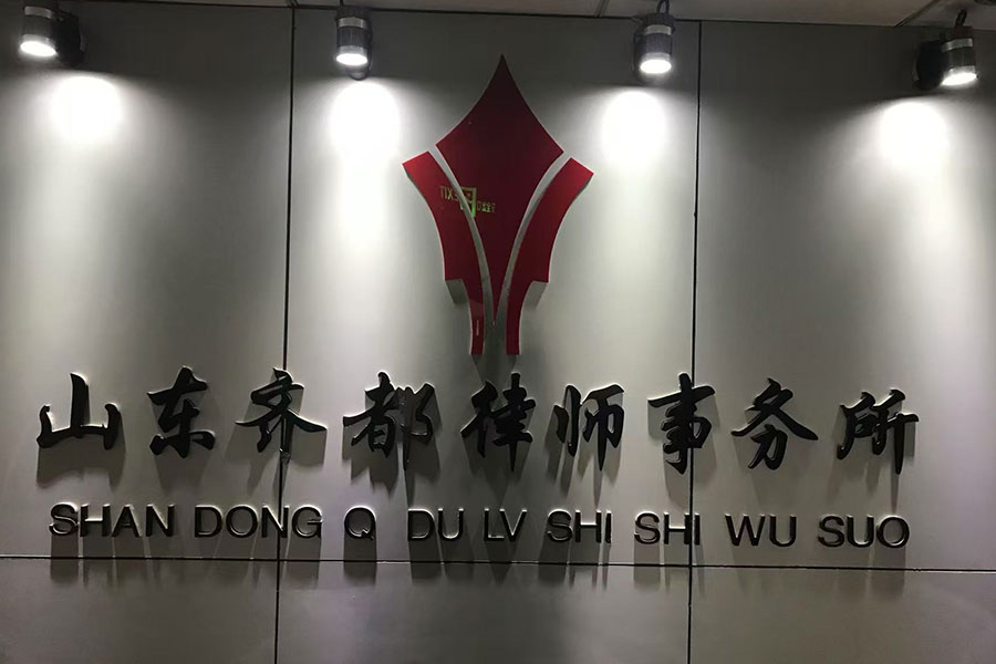 森林景观